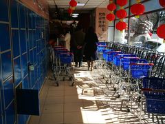 -奥士凯物美(新兴里店)