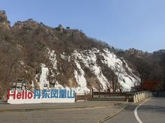 -丹东凤凰山景区