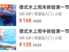 -龙格亲子游泳·水育早教运动中心(绿城店)