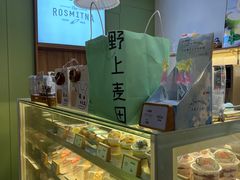 -野上麦田(中贸广场店)