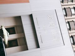 -Love Story爱情故事·养生SPA会所(新侨店)