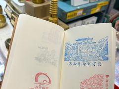 -东西巷