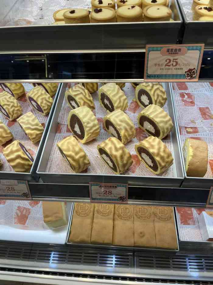 皇家美孚(香港中路家乐福一店)-"好吃的面包,糕点,牛轧糖……….