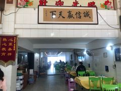 -老猫牛肉火锅(沙溪店)