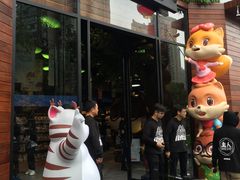 -三只松鼠生活馆(芜湖弋江金鹰店)