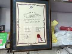 -洪馨椰子