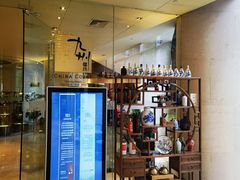 -喜来登由由大酒店九州膳坊中餐厅