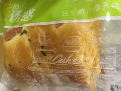 -裕兴烘焙(新桥西路店)