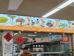 -龙华素斋(龙华路店)