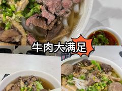 -菜忠潮州牛肉店(岗厦店)