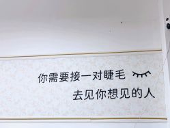 -尤米一站式美甲美睫