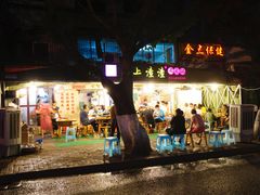 -岗上渣渣老火锅(两路口店)