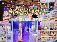 -凯德MALL(望京店)
