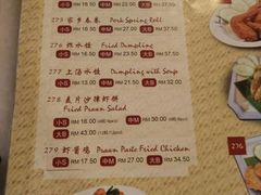 -金莲记(茨厂街店)