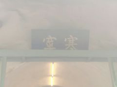 -西安曲江寒窑遗址公园