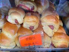 香肠包-金狮饼店(关闸马路店)