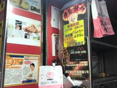 -利强记北角鸡蛋仔(弥敦道店 )