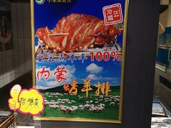 -小秦淮·南京土菜(新亭西路店)