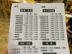 -华兴街自力面店