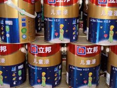 -立邦(武侯区西部专卖店)