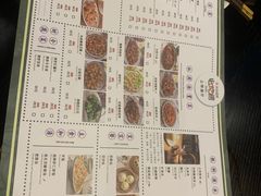 -娄三少春饼·烤鸭(合生汇购物中心店)
