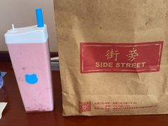 -Side Street街旁(交道口店)