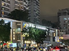 -万绿园