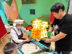 -宾果蒙特梭利托育儿童之家幼儿园(爱琴海店)