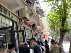 -老地方面馆(思南路店)