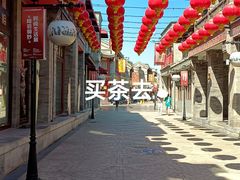 -张一元(总店)