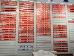 -章氏(广粤路店)