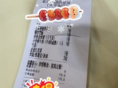 -笨罗卜浏阳菜馆(太平街店)