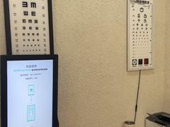 -北京华德眼科医院