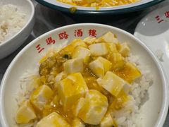 -三玛璐酒楼(汉口路店)
