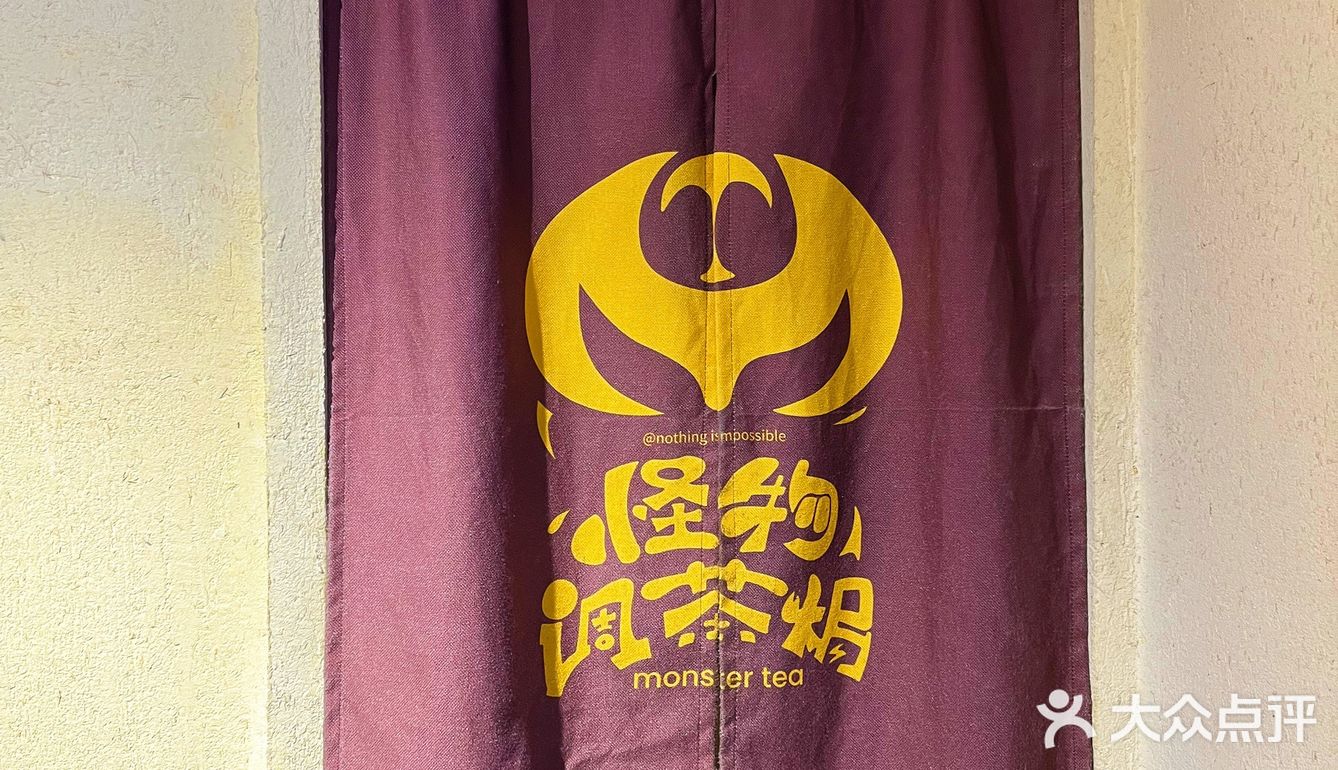 北京路🈶️一怪‼️真的🔥怪平价怪新鲜呀🦞
