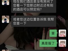 -维也纳国际酒店·佛山南海千灯湖桂城地铁站店