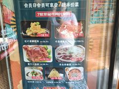 -金掌勺·锅包肉(广渠门店)