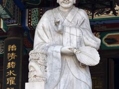 -济公故居