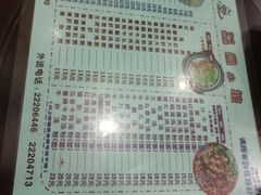 景观位-荔园小馆(园岭新村二期店)