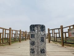 -水洞沟旅游区