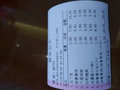 账单-冶春茶社(太和广场店)