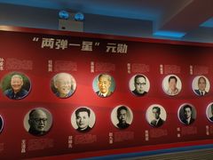 -中国航天博物馆