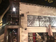 -Ginger(兴国路店)