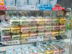 -白色日记·手作酸奶(麦凯乐店)