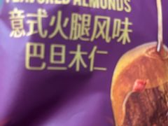 -山姆会员商店(邻瑞广场店)