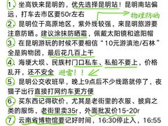 -南屏步行街