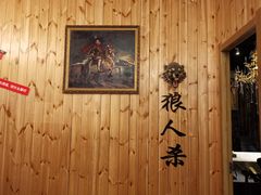 -明日世界密室轰趴·剧本桌游·箭馆团建(国贸店)