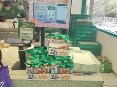 -泸溪河桃酥(西直门凯德店)