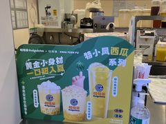 -桂桂茶(恒基名人店)