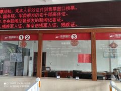 -江南天池